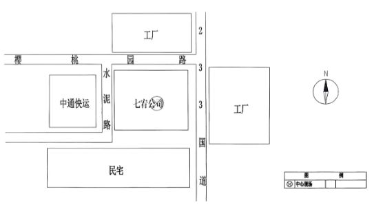！淮安某公司事故调查报告！AG真人国际网站1人死亡(图6)