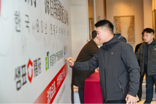 匠心风味——沈阳品鉴会圆满举办AG真人登录膳府・源自韩国的