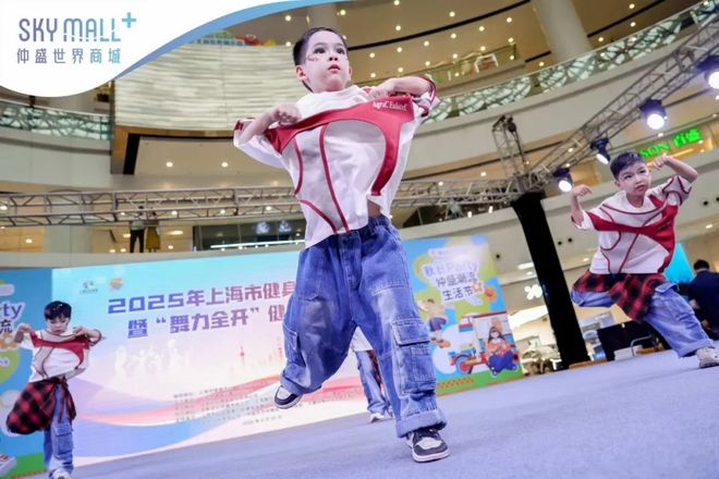 大赛暨“舞力全开”健身舞蹈赛圆满收官AG真人app2025上海市健身排舞(图2)