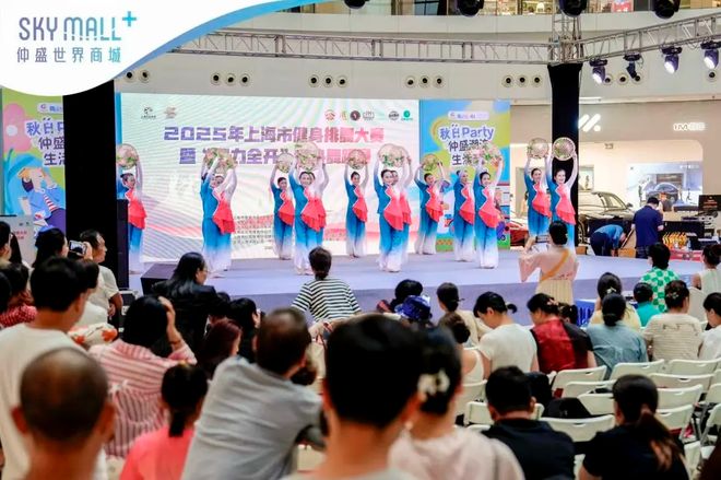 大赛暨“舞力全开”健身舞蹈赛圆满收官AG真人app2025上海市健身排舞(图6)