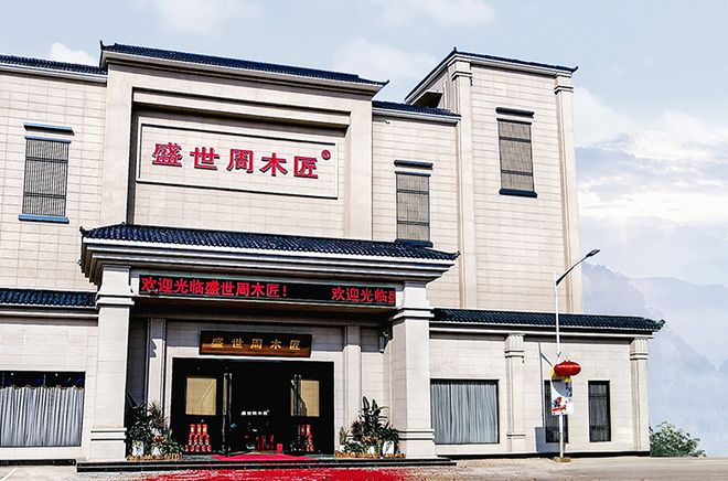 木匠：红木餐桌口碑之选AG真人旗舰厅盛世