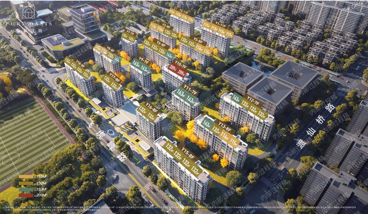 售楼中心-【招商春和景明楼盘】价值点-楼盘评测AG真人平台app今日发布！蜀山区招商春和景明(图2)