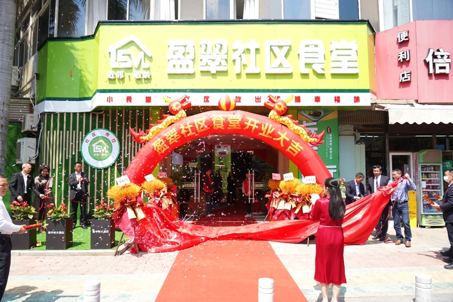 厦门嘉莲街道再添“家门口的幸福餐桌”AG真人持续以“小食堂”撬动“大民生”(图3)