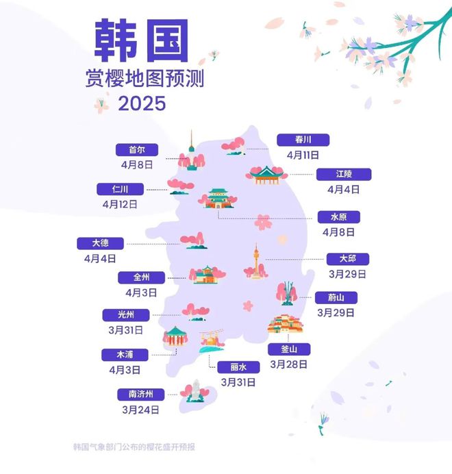 樱花隧道、海边……追一场自由而浪漫的花海AG真人平台免签！2025韩国樱花预测！(图6)