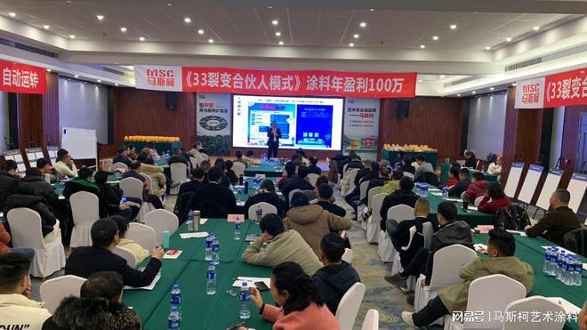 马斯柯空间搭配指南AG真人试玩平台(图2)