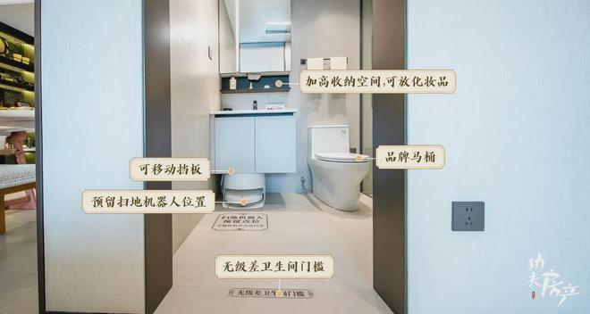 桂芯“超配”产品总价150万起！AG真人旗舰厅首日登记已破百！禅(图8)