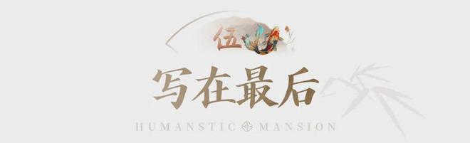 桂芯“超配”产品总价150万起！AG真人旗舰厅首日登记已破百！禅(图12)