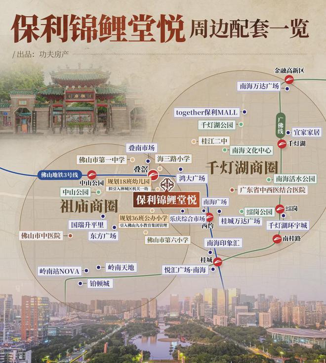 桂芯“超配”产品总价150万起！AG真人旗舰厅首日登记已破百！禅(图42)