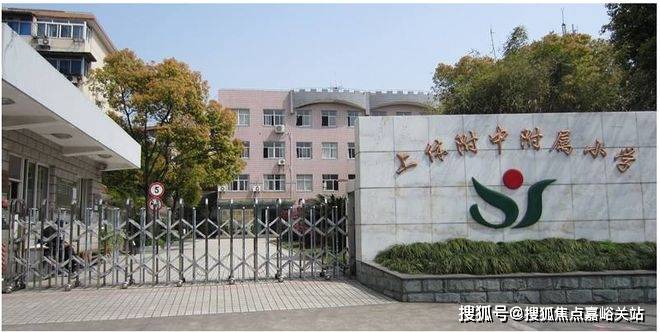 迎您-电话地址-价格-户型-小区环境-楼盘详情-交房时间-周边配套-售楼处电话AG真人平台越秀杨浦天玥(营销中心)网站-越秀杨浦天玥销售中心(售楼处)-欢(图10)