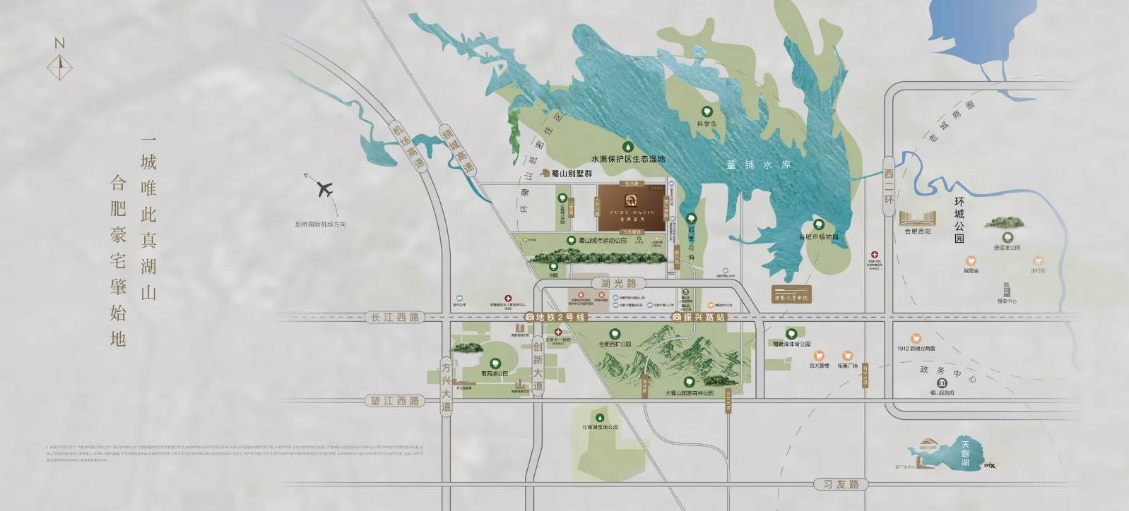 招商春和景明售楼处发布：文脉核心的稀缺地块AG真人游戏平台热搜NO1Ai✦热搜｜合肥(图1)
