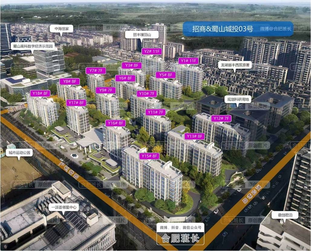 招商春和景明售楼处发布：文脉核心的稀缺地块AG真人游戏平台热搜NO1Ai✦热搜｜合肥(图4)